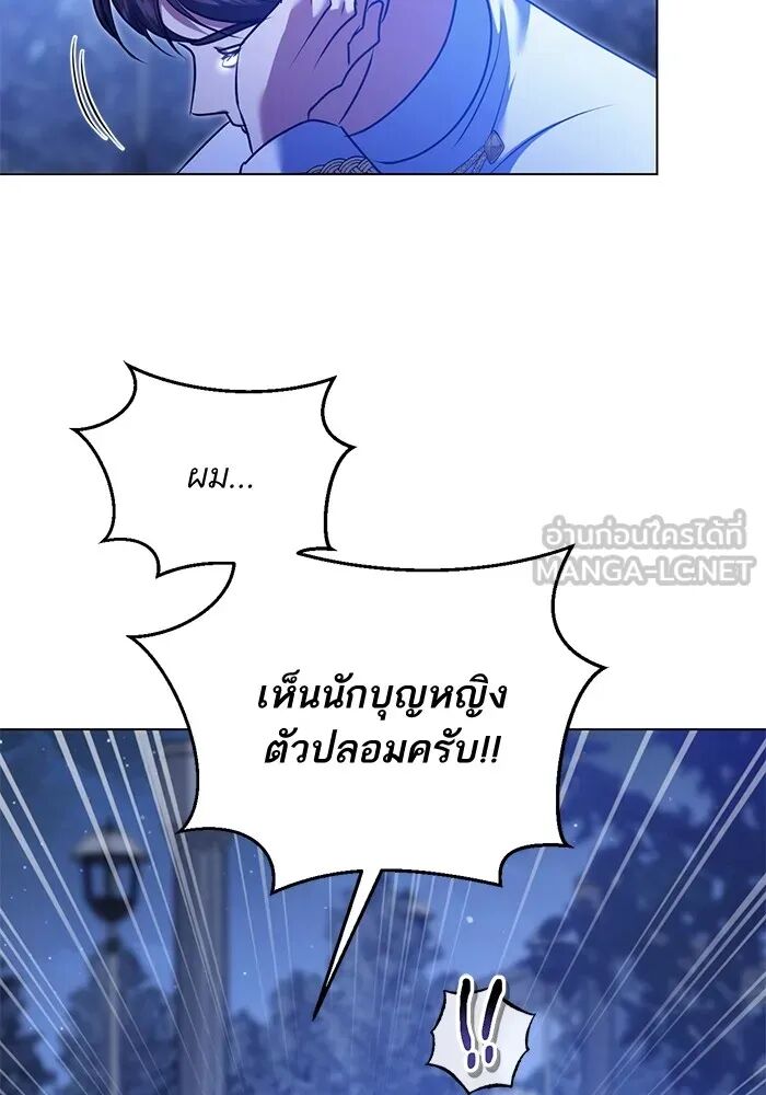 หน้า 81