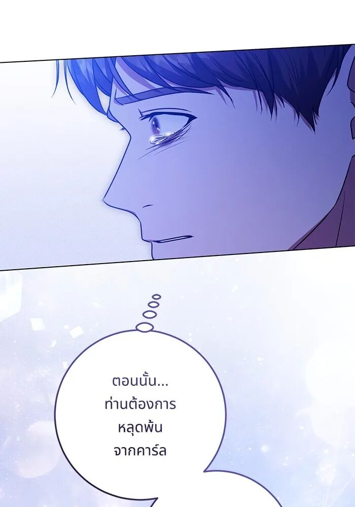 หน้า 85