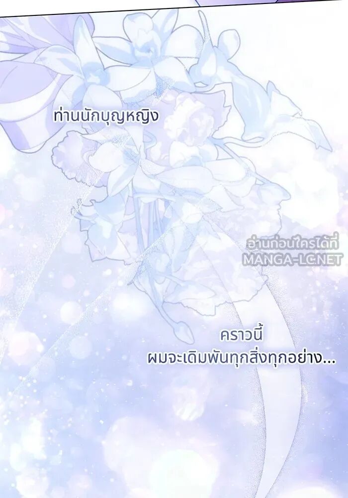 หน้า 87