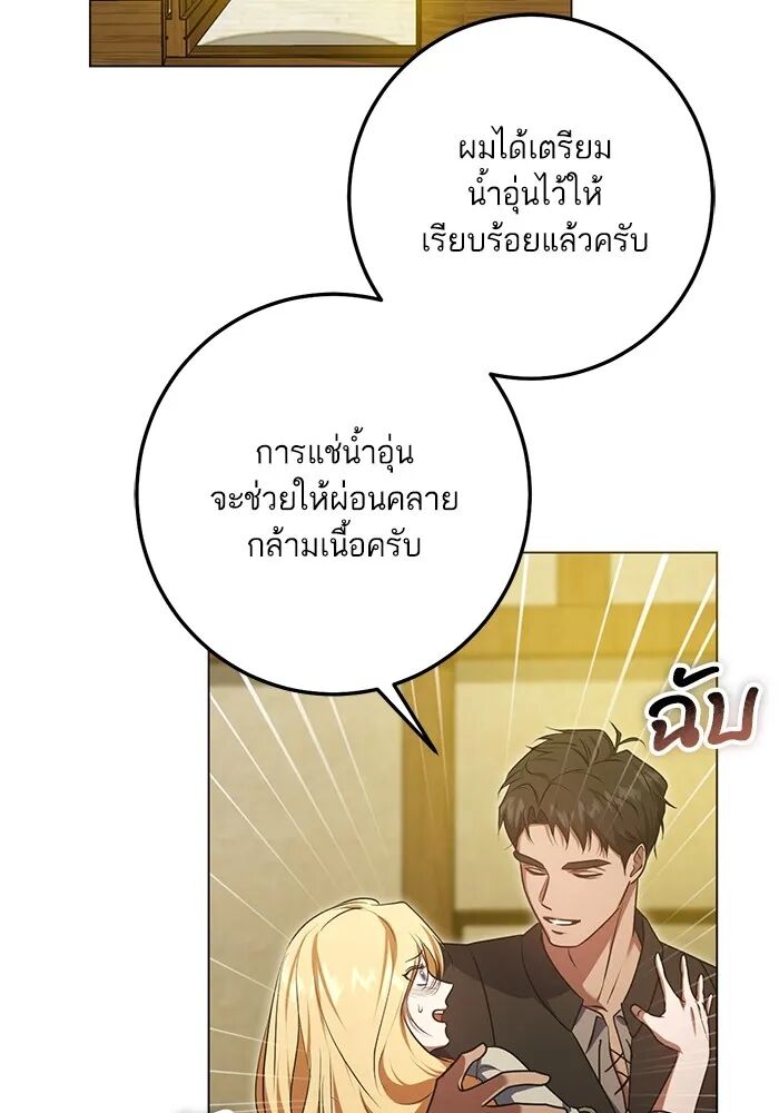 หน้า 70