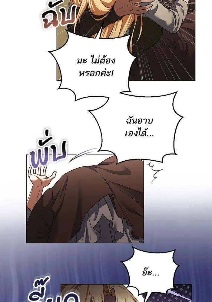 หน้า 71