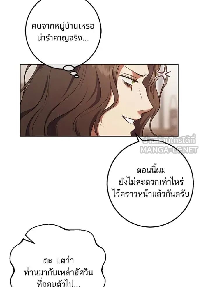 หน้า 72
