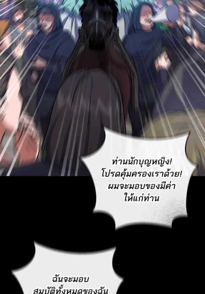 หน้า 70