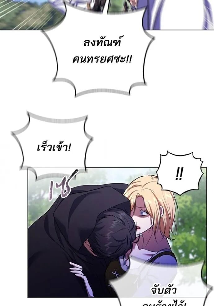 หน้า 61