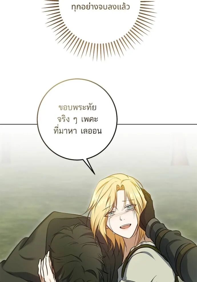 หน้า 73