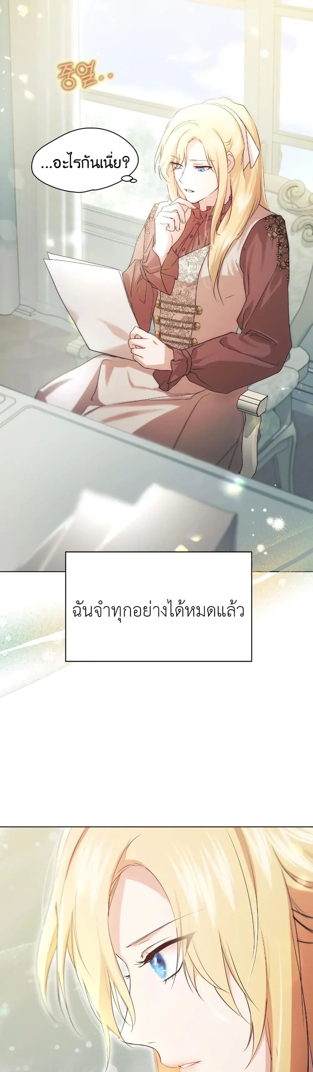 หน้า 32