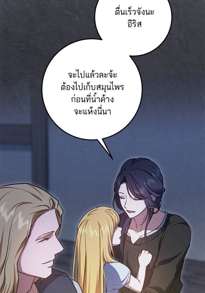 หน้า 71