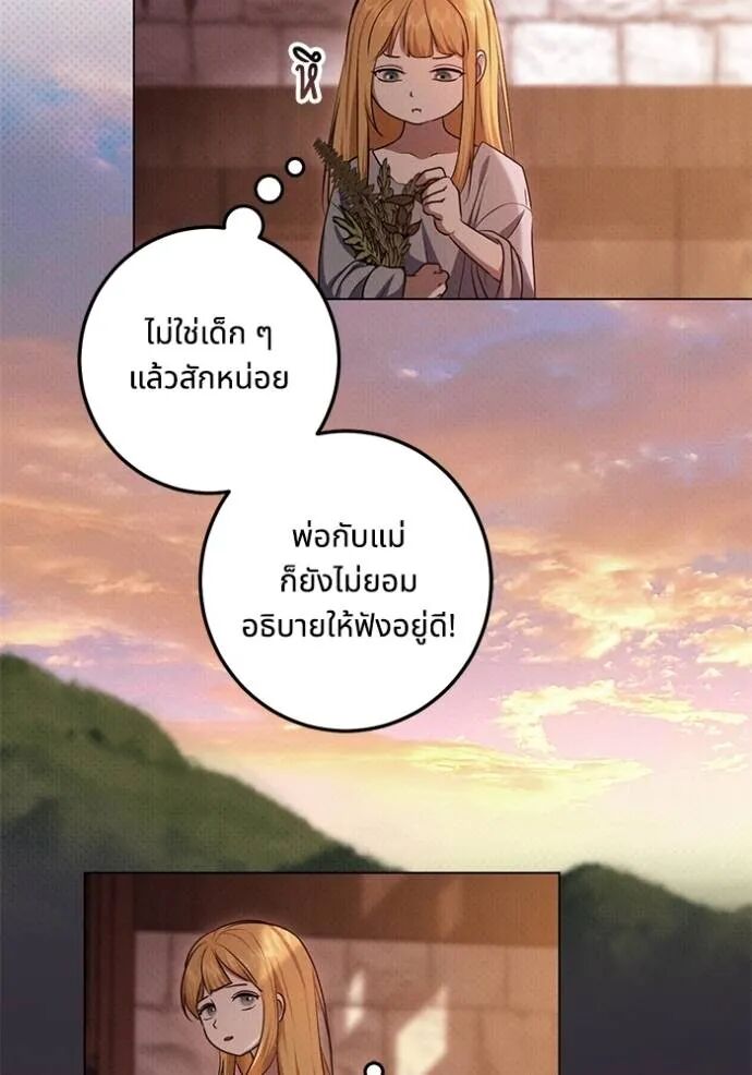 หน้า 79