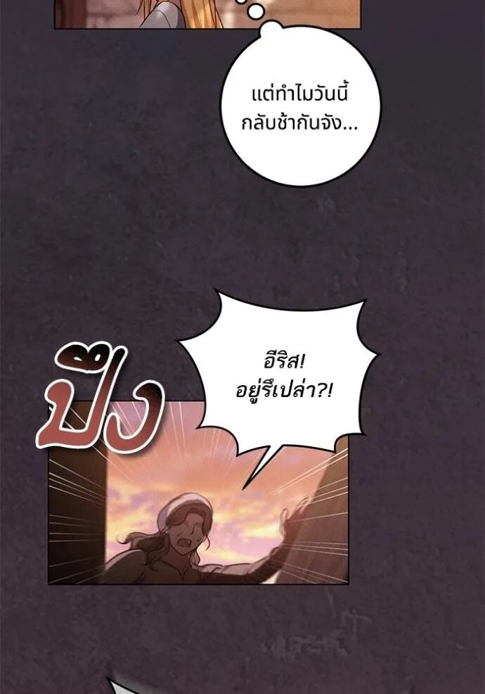 หน้า 80