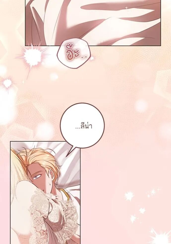 หน้า 70