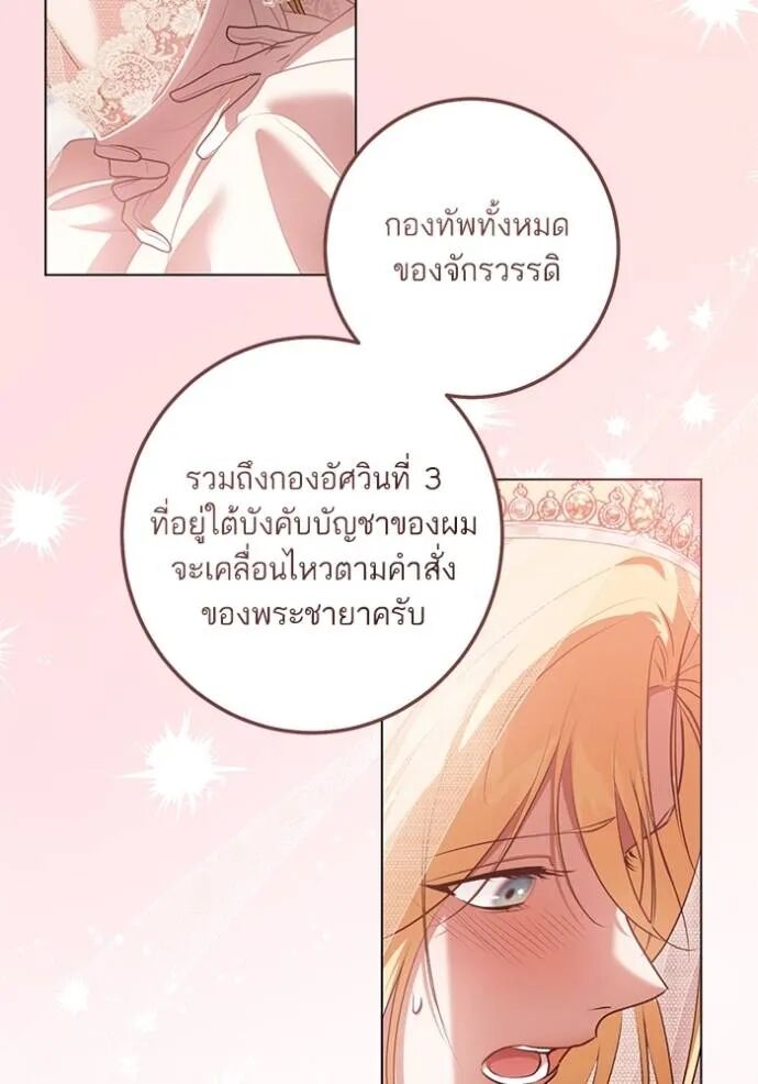 หน้า 71