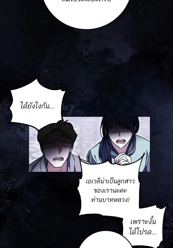 หน้า 71