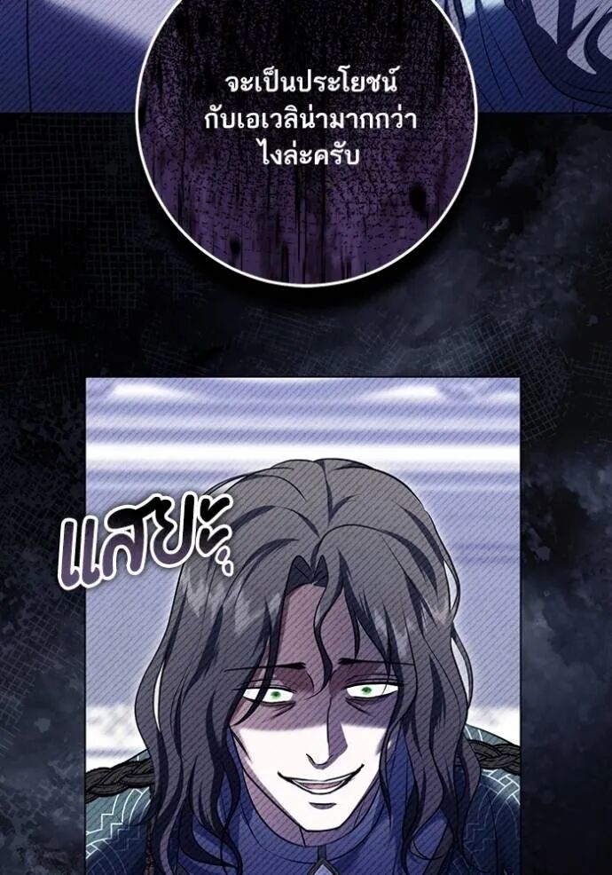 หน้า 74