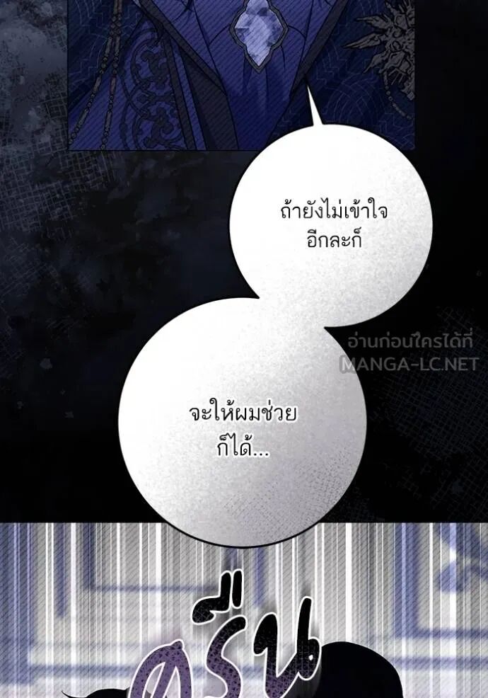 หน้า 75