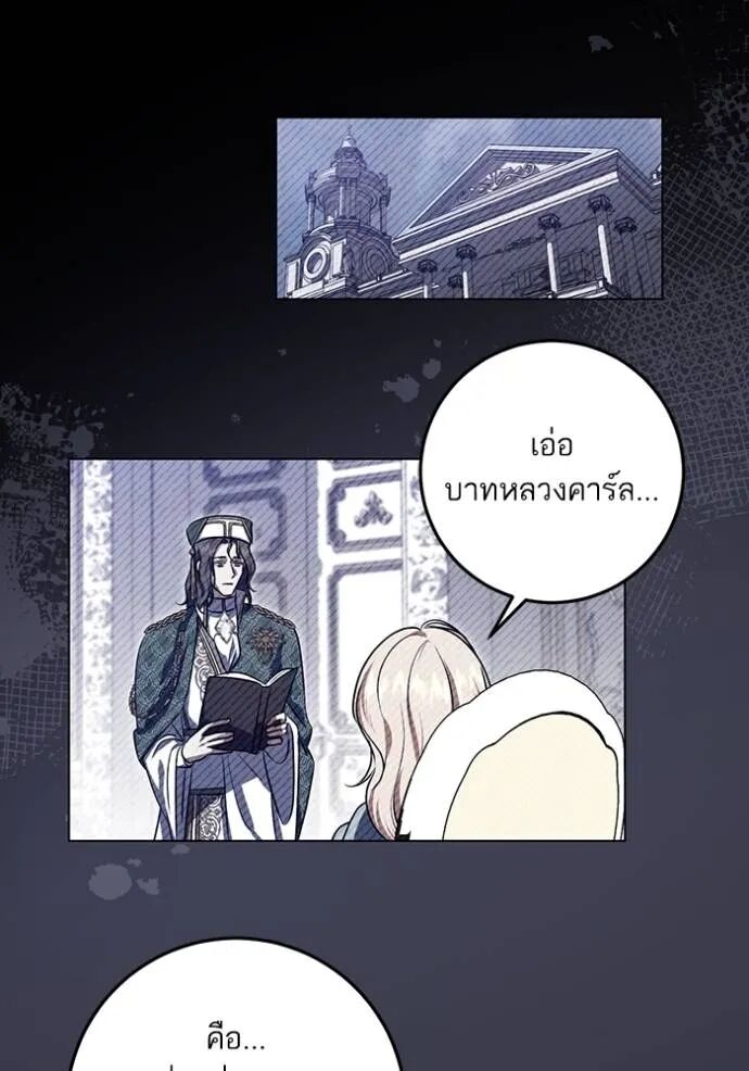 หน้า 77