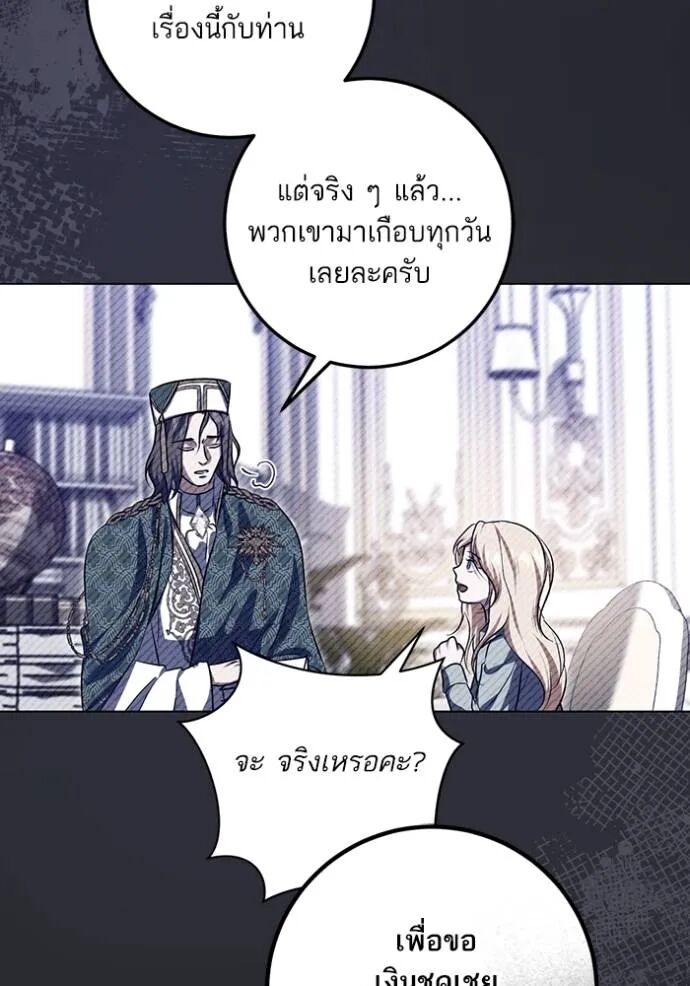 หน้า 79