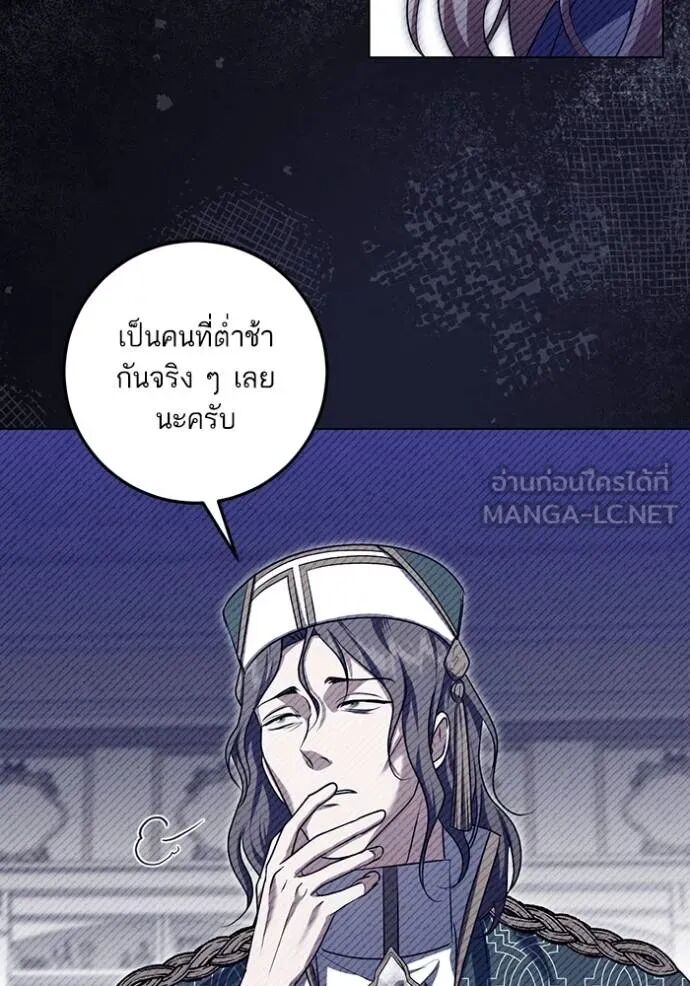 หน้า 81