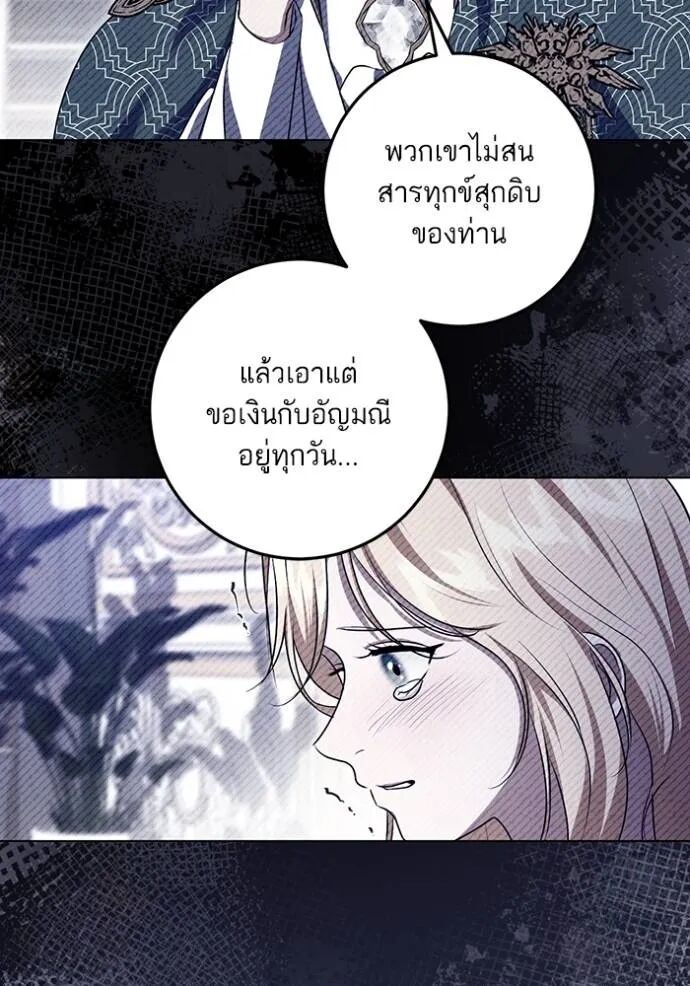 หน้า 82