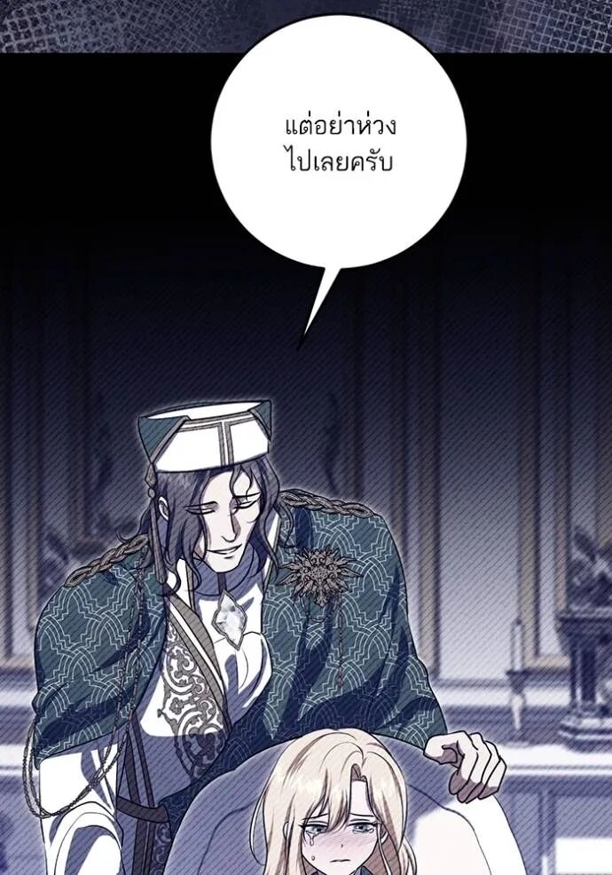 หน้า 83