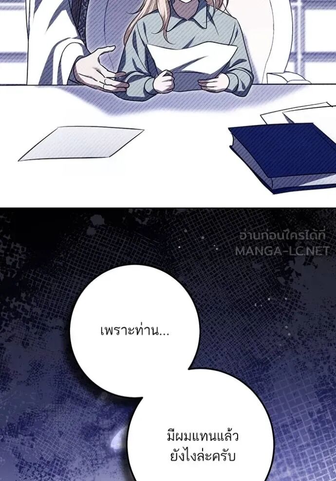 หน้า 84
