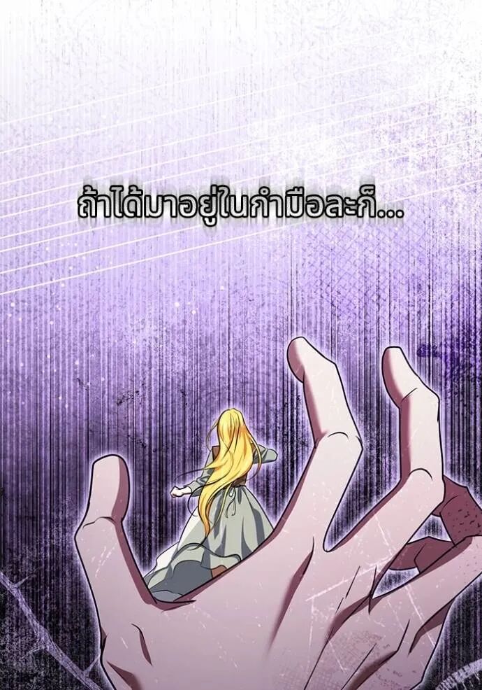 หน้า 88