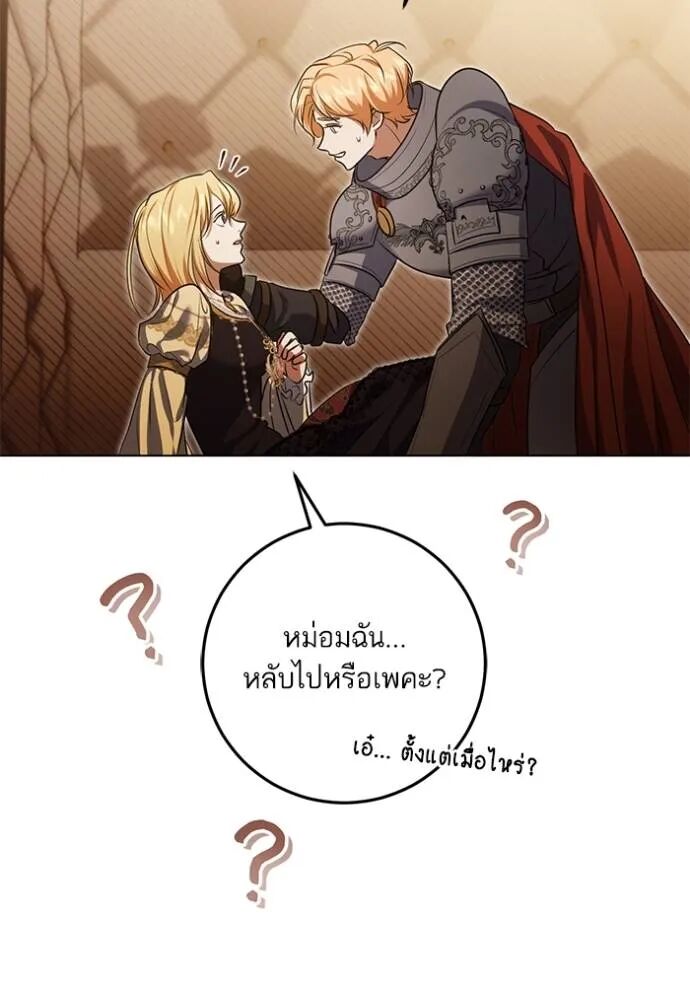 หน้า 76