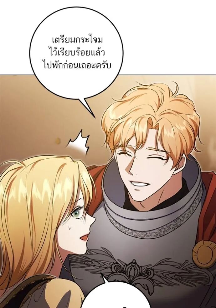 หน้า 77