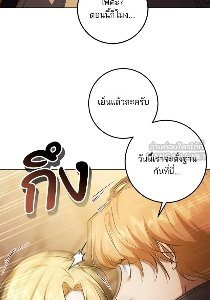 หน้า 78
