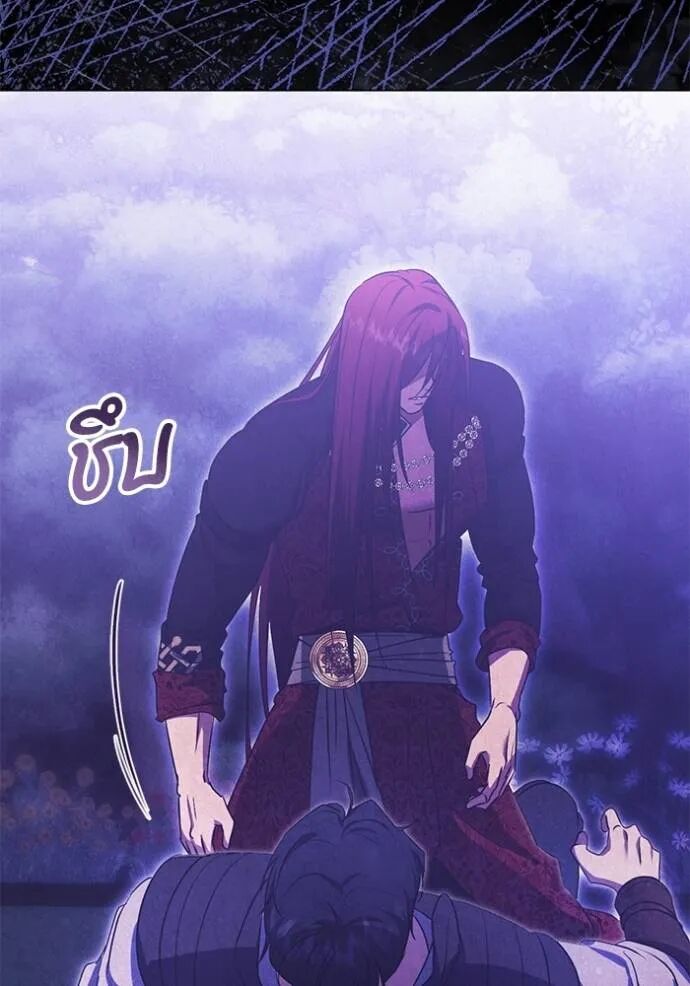 หน้า 77
