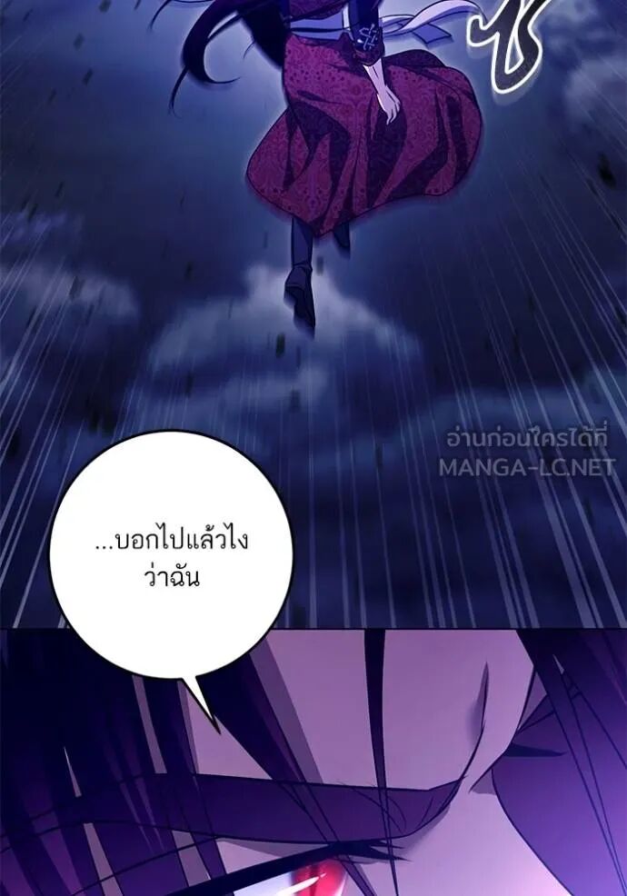 หน้า 87
