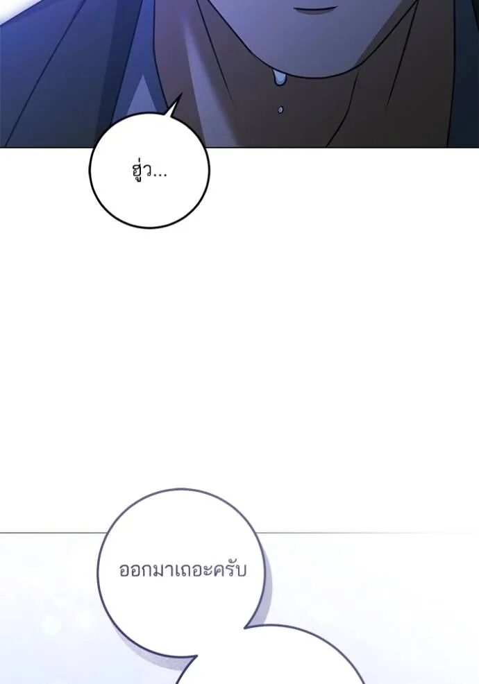 หน้า 95