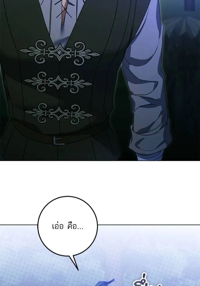 หน้า 97