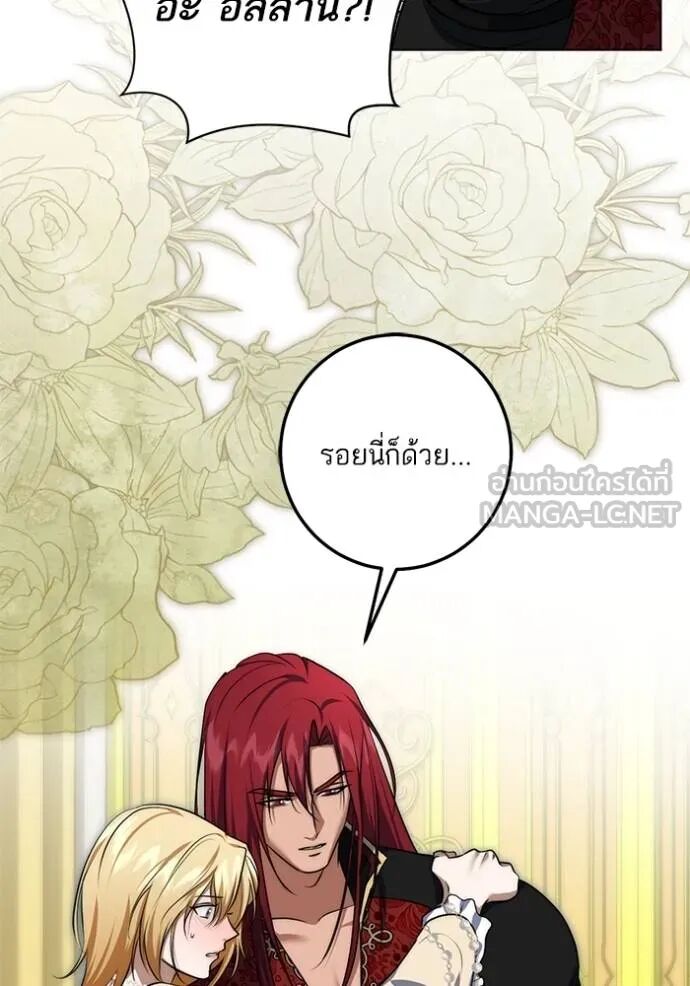 หน้า 57