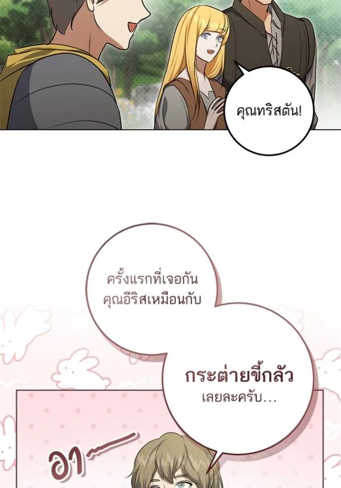 หน้า 80