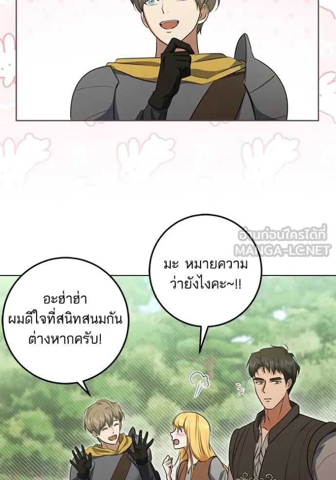หน้า 81