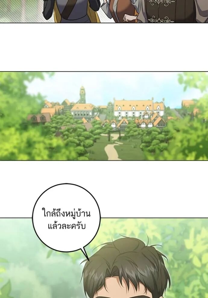 หน้า 82