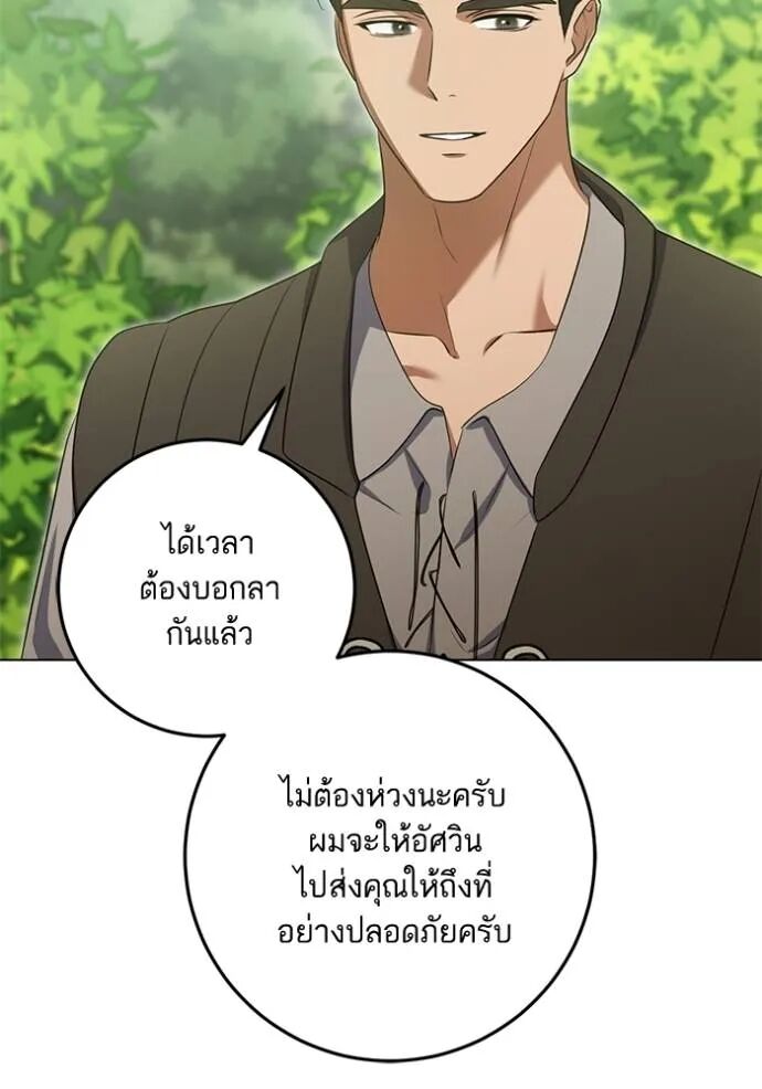 หน้า 83