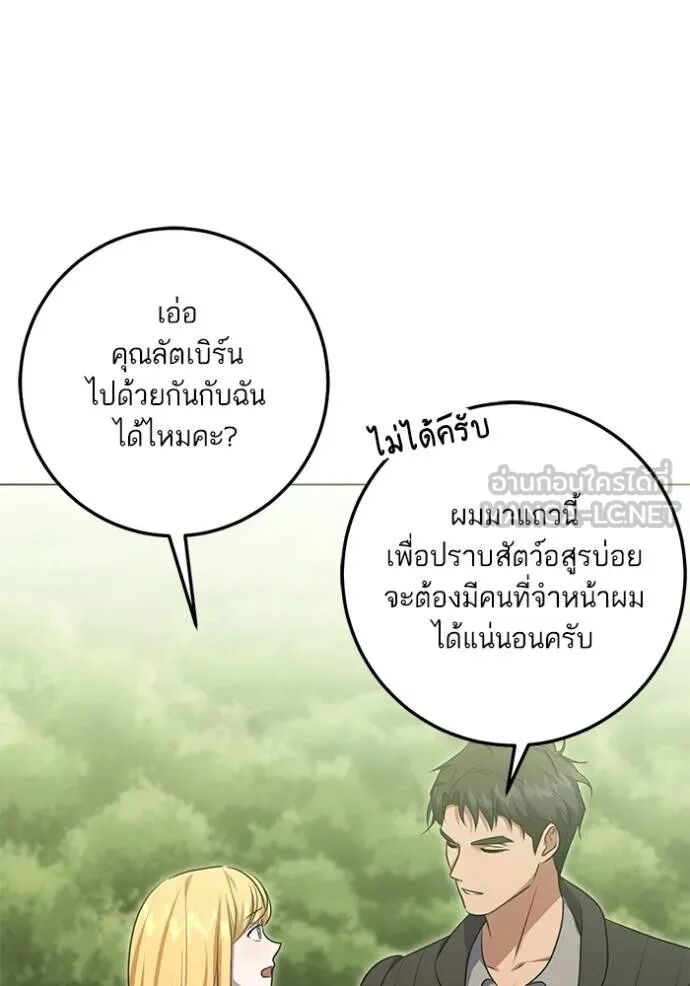 หน้า 84