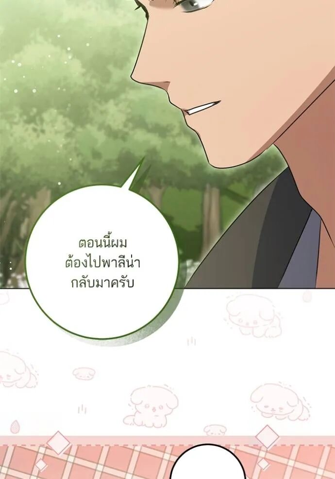 หน้า 86