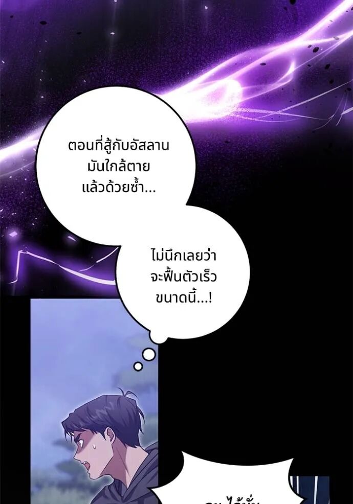 หน้า 70