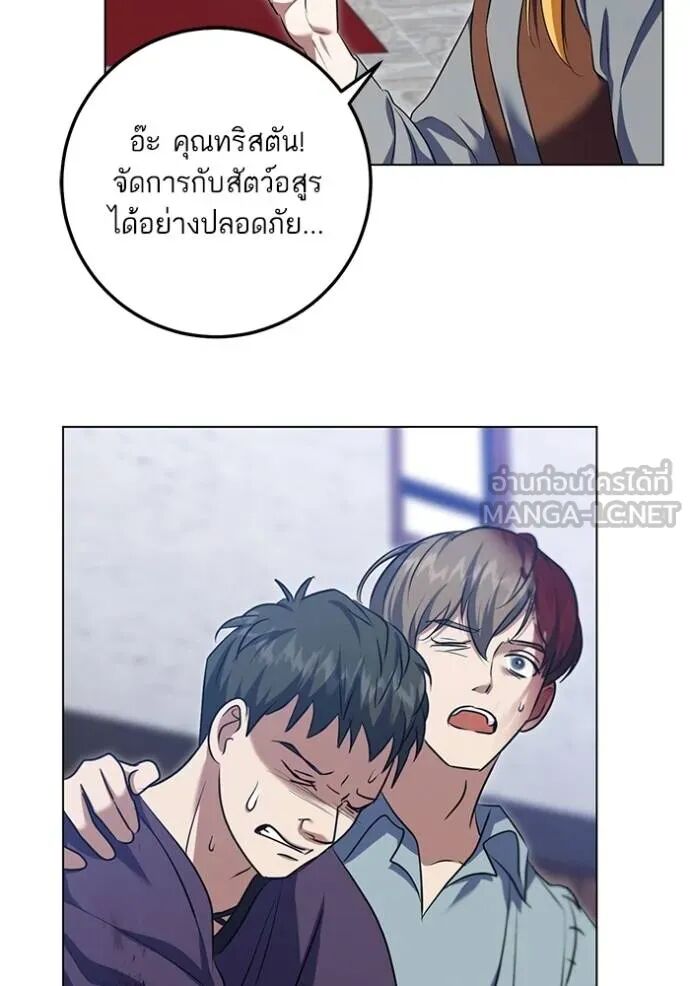 หน้า 57