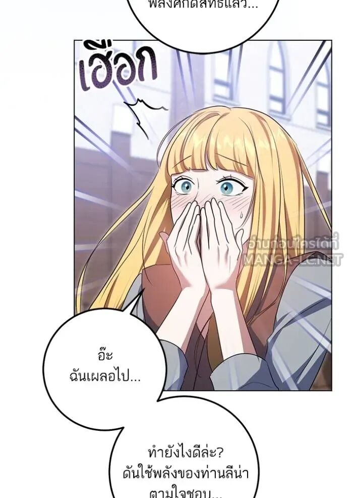 หน้า 68