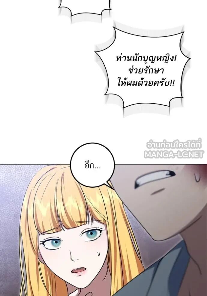 หน้า 73