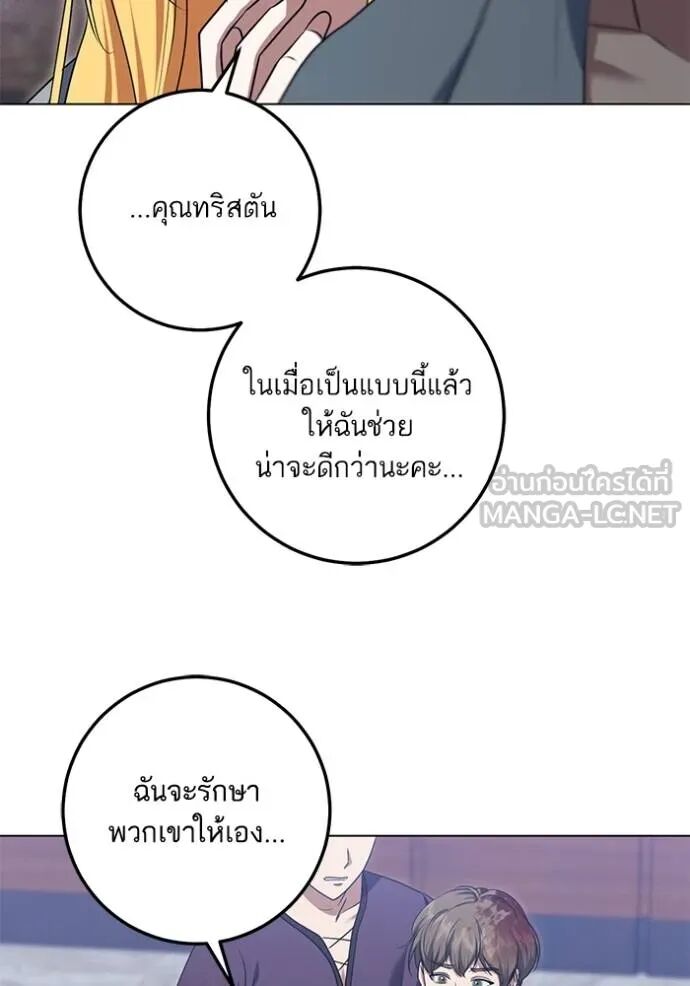 หน้า 74