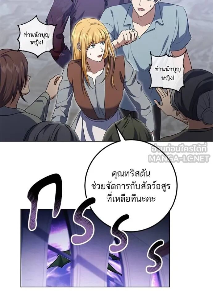 หน้า 75