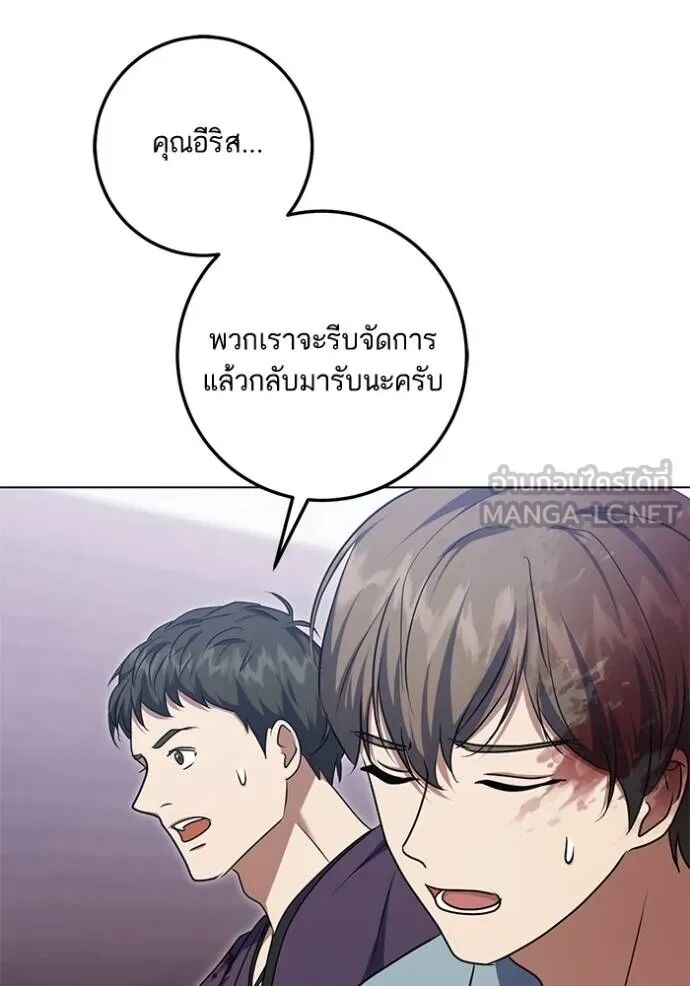หน้า 76