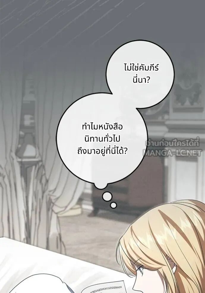 หน้า 79