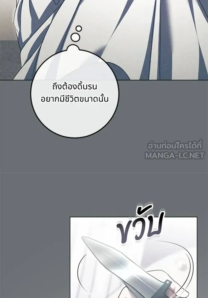 หน้า 86