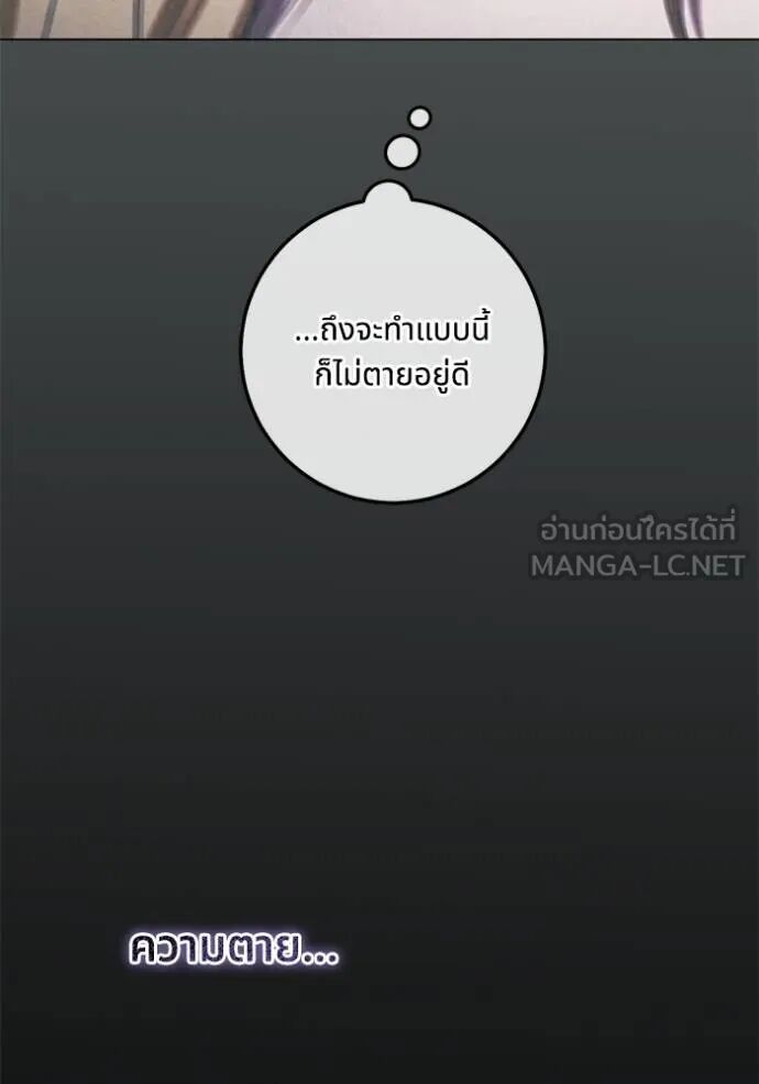 หน้า 90