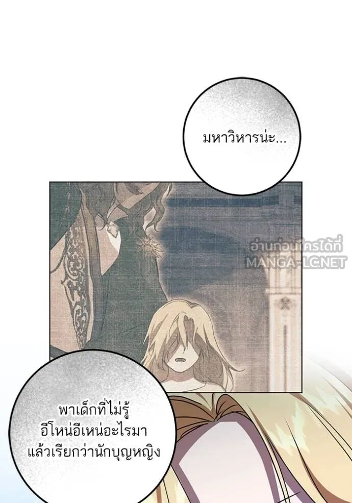 หน้า 61